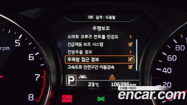Kia Canival 2018 — photo 28