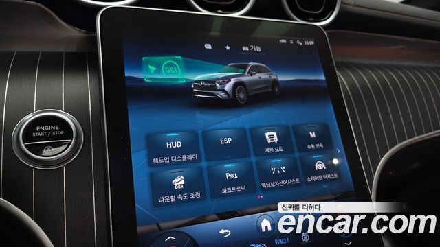 Mercedes-Benz GLC-Class 2024 — photo 23