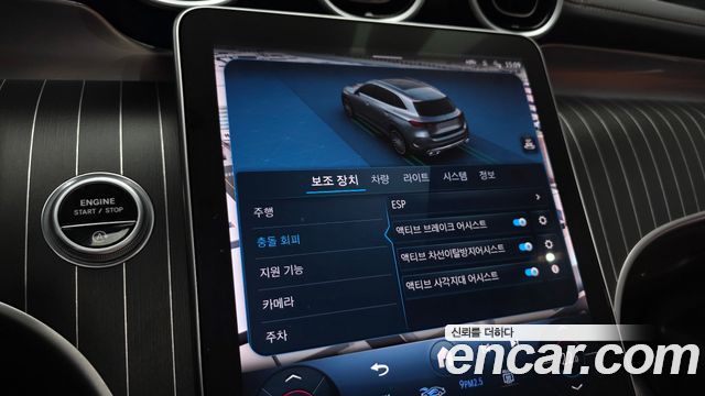 Mercedes-Benz GLC-Class 2024 — photo 24