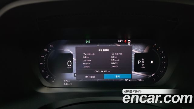 Volvo S90 2023 — photo 11