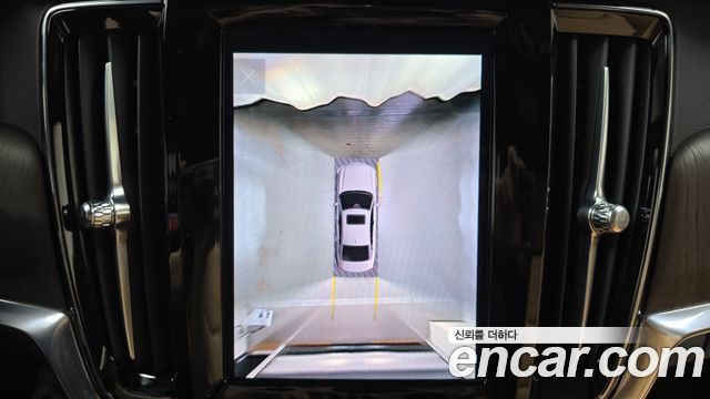 Volvo S90 2023 — photo 21
