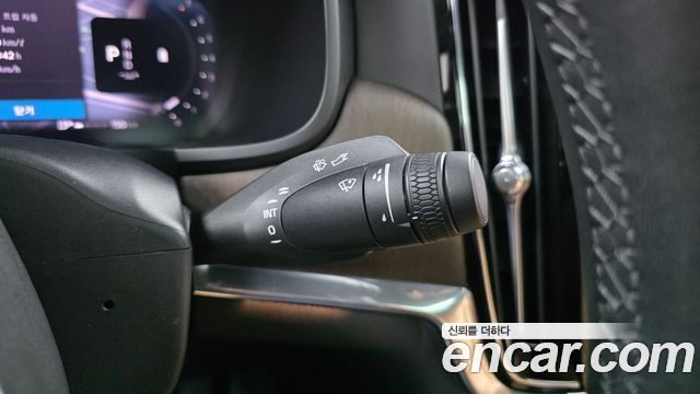 Volvo S90 2023 — photo 26
