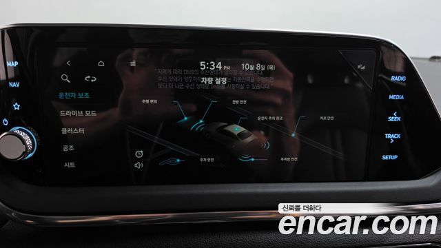 Hyundai Sonata 2023 — photo 30