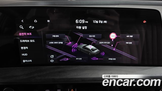 Kia K8 2023 — photo 32