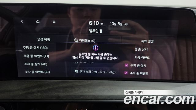 Kia K8 2023 — photo 33