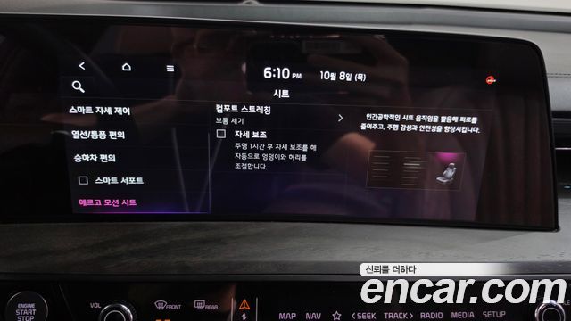 Kia K8 2023 — photo 34