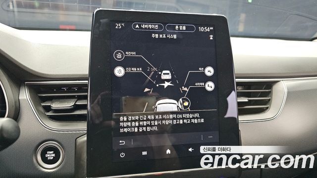 Renault Korea XM3 2020 — photo 30