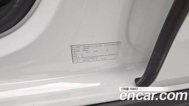 Volkswagen Golf 2024 — photo 28