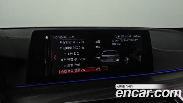 BMW 5-Series 2017 — photo 16