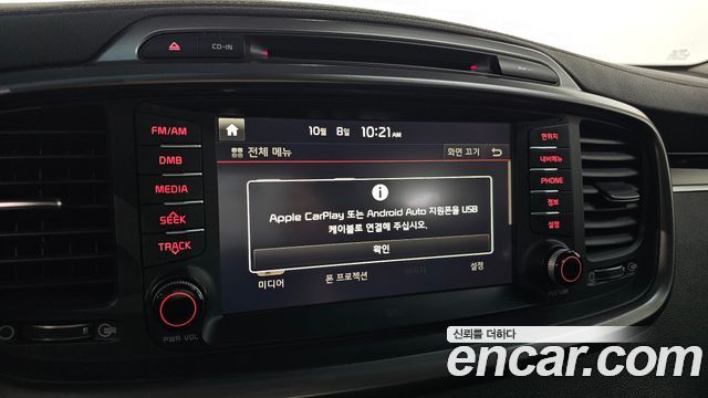 Kia Sorento 2015 — photo 22