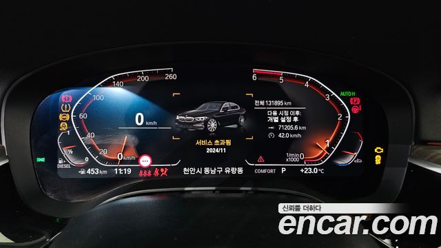 BMW 5-Series 2020 — photo 11