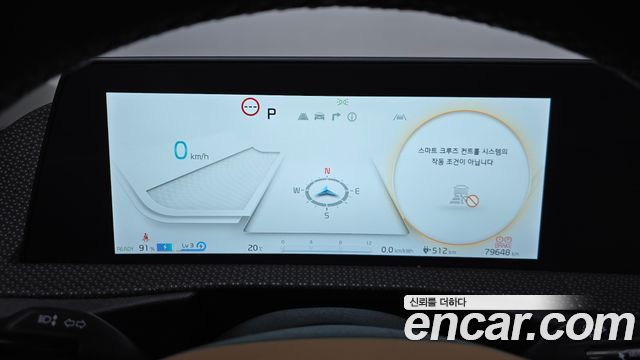 Kia EV6 2023 — photo 11