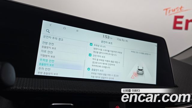 Kia EV6 2023 — photo 24