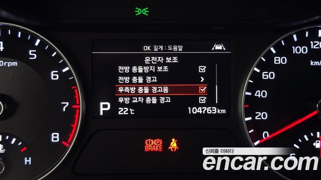 Kia K3 2020 — photo 11