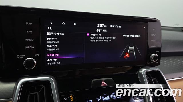 Kia Sorento 2023 — photo 22
