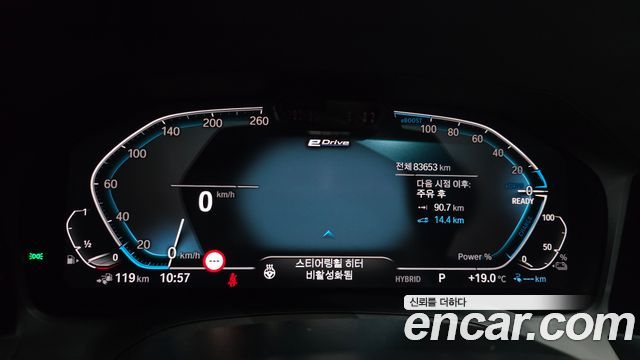 BMW 3-Series 2021 — photo 11