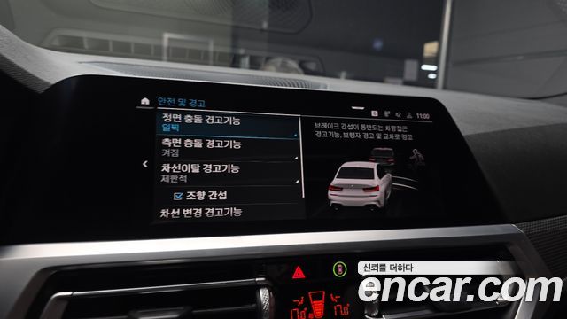 BMW 3-Series 2021 — photo 22