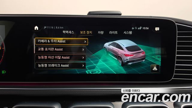 Mercedes-Benz GLE-Class 2023 — photo 23