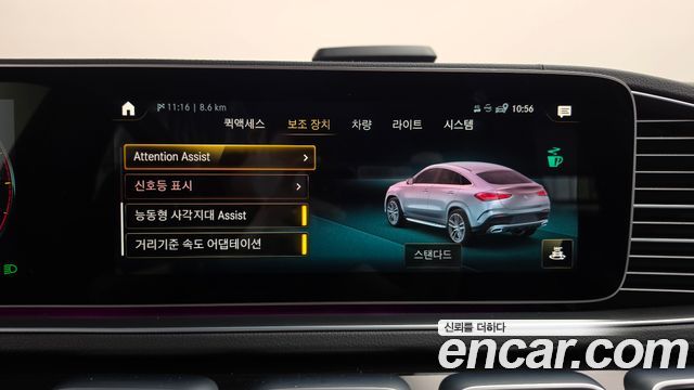 Mercedes-Benz GLE-Class 2023 — photo 25