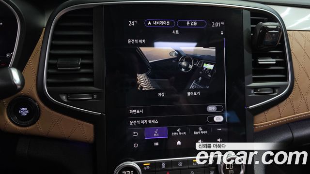Renault Korea SM6 2022 — photo 17
