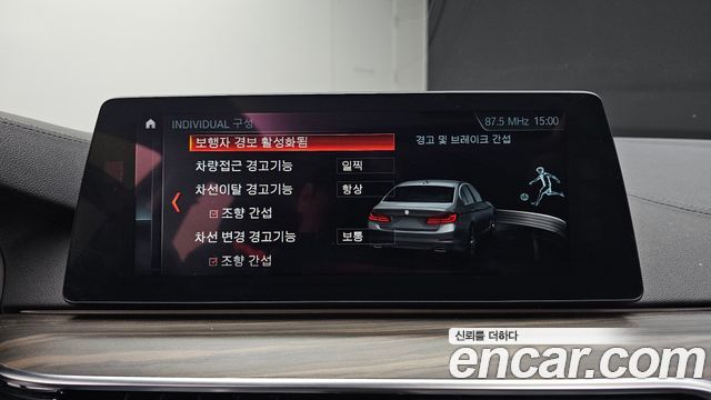 BMW 5-Series 2018 — photo 22