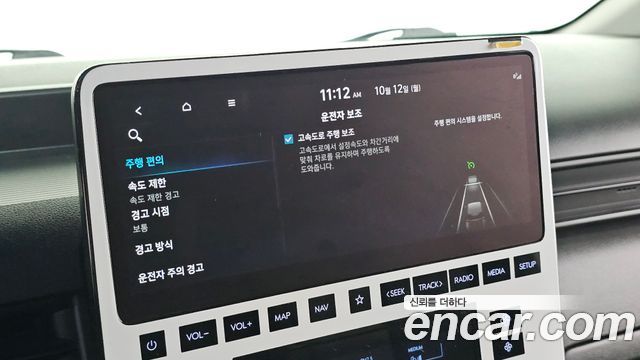 Hyundai Staria 2022 — photo 24