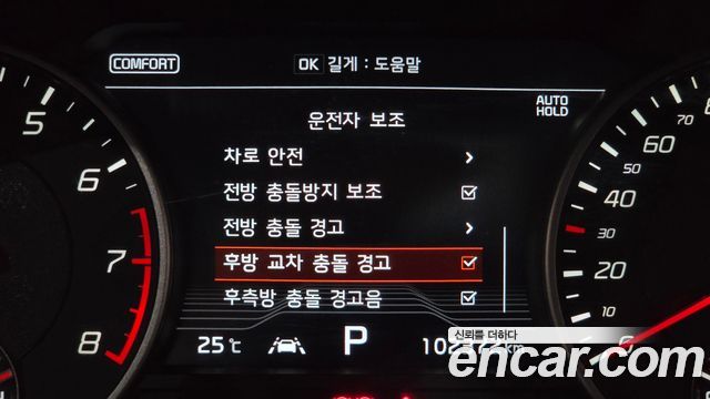 Kia Stinger 2020 — photo 21