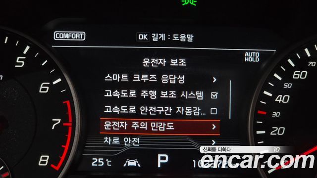 Kia Stinger 2020 — photo 22