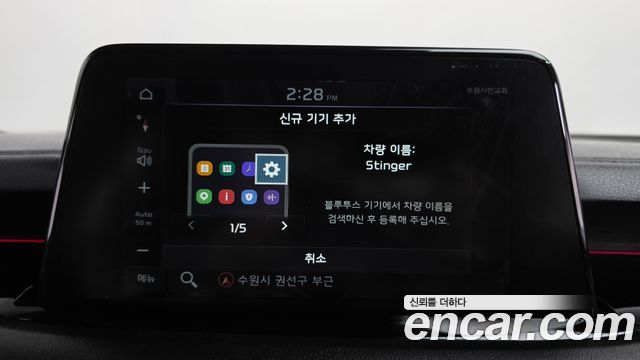 Kia Stinger 2020 — photo 32