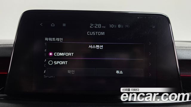 Kia Stinger 2020 — photo 33