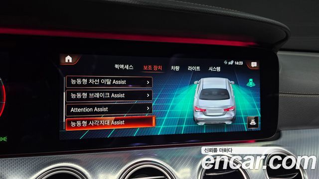 Mercedes-Benz E-Class 2021 — photo 28