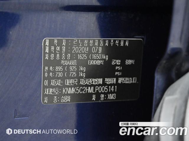 Renault Korea XM3 2020 — photo 19