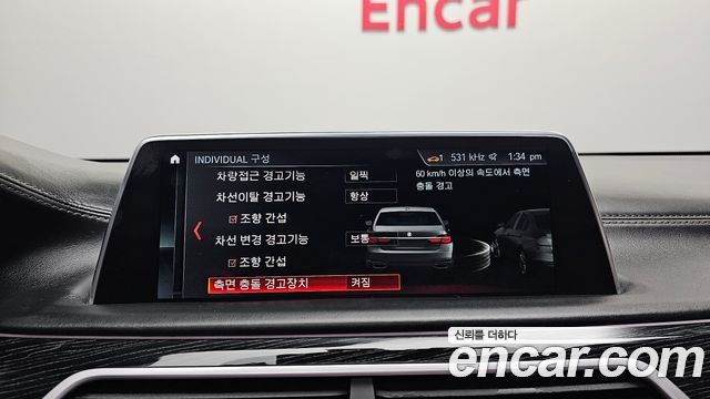 BMW 7-Series 2018 — photo 16