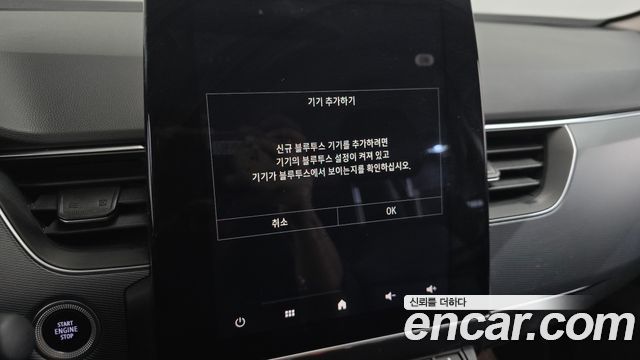 Renault Korea XM3 2022 — photo 32