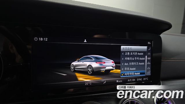 Mercedes-Benz E-Class 2019 — photo 16