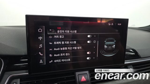 Audi A5 2023 — photo 23