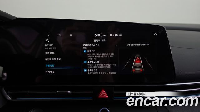 Hyundai AVANTE 2025 — photo 16