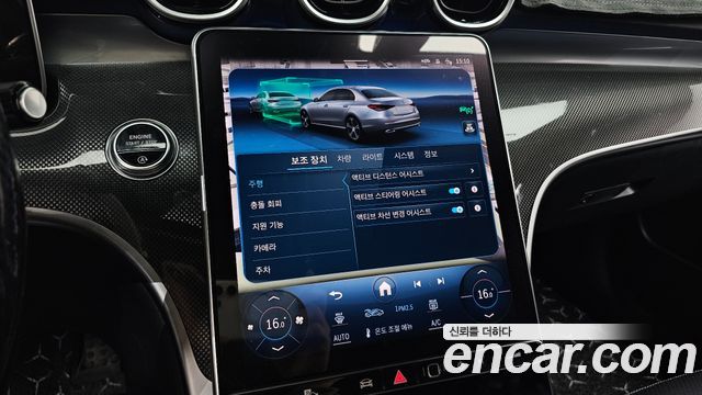 Mercedes-Benz C-Class 2024 — photo 23