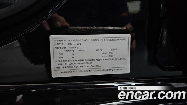 Mercedes-Benz C-Class 2024 — photo 30