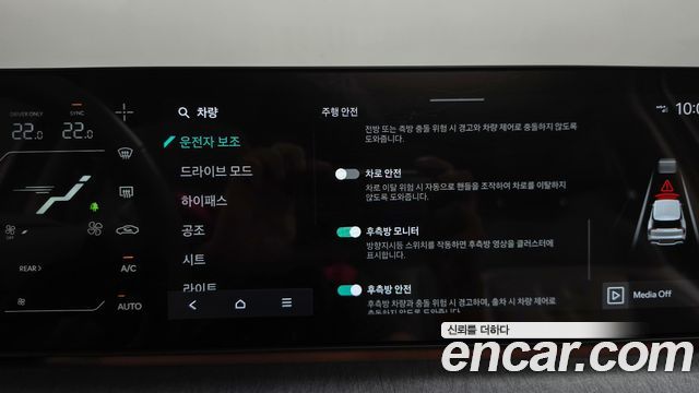 Kia EV9 2024 — photo 31
