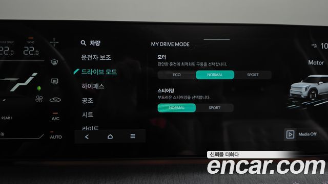 Kia EV9 2024 — photo 32