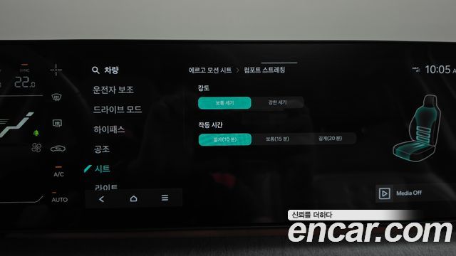 Kia EV9 2024 — photo 33