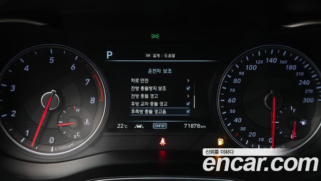 Genesis G70 2019 — photo 22