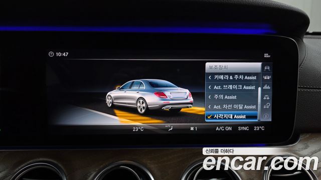 Mercedes-Benz E-Class 2018 — photo 30