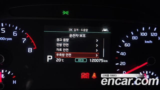 Kia Soul 2019 — photo 16