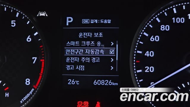 Hyundai AVANTE 2019 — photo 24