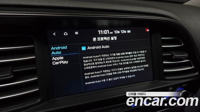 Hyundai AVANTE 2019 — photo 29