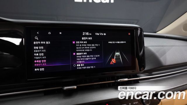 Kia Canival 2021 — photo 16