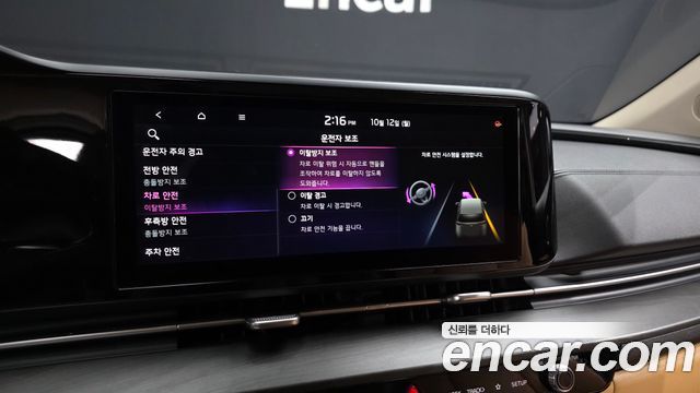 Kia Canival 2021 — photo 17