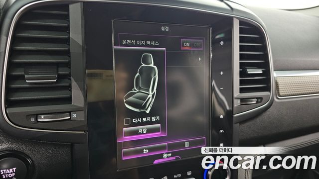 Renault Korea QM6 2020 — photo 32